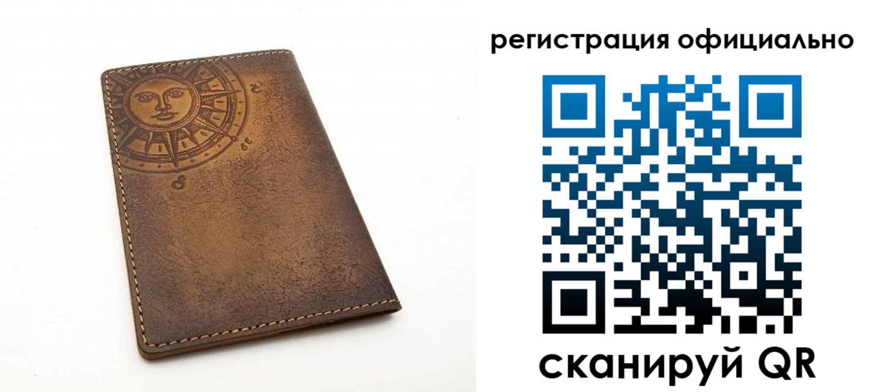 прописка регистрация в Гвардейске