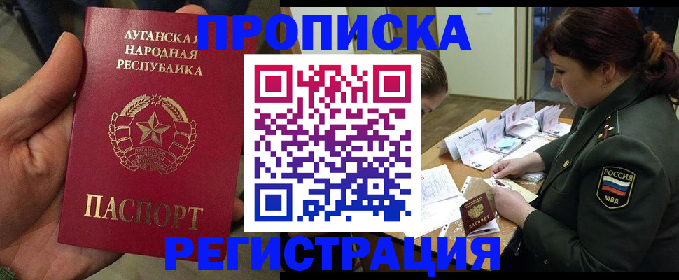 пропишу в квартире в Гвардейске