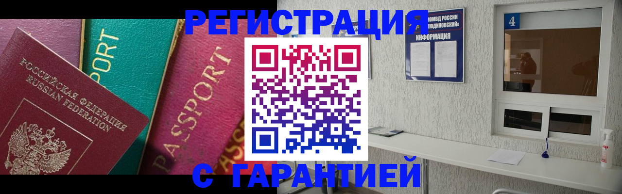 форма 3 в Гвардейске